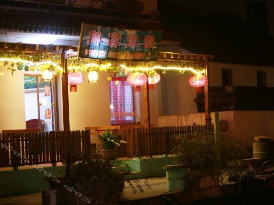 Zhouzhuang Chuan Niang Inn - Photo5
