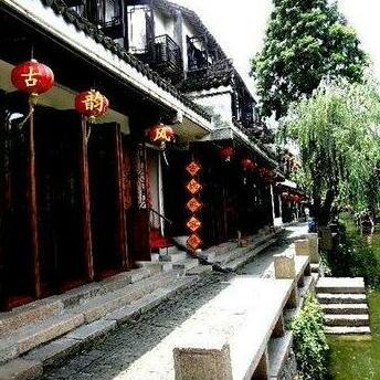 Zhouzhuang Guyunfeng Inn