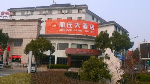 Zhouzhuang Hotel Kunshan