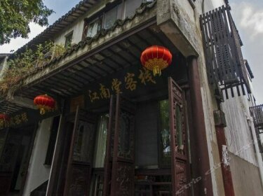 Zhouzhuang Jiangnantang Hostel