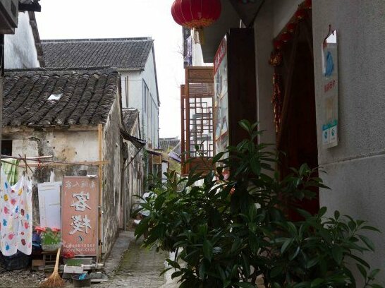 Zhouzhuang Nanhu Renjia Hostel - Photo2