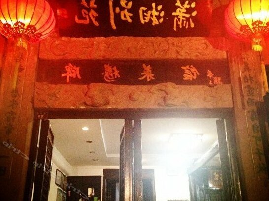 Zhouzhuang Xiaoxiang Bieyua Boutique Inn - Photo3