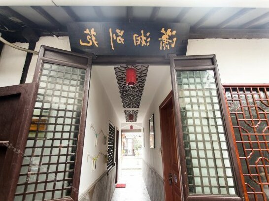 Zhouzhuang Xiaoxiang Bieyua Boutique Inn - Photo4