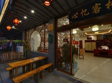 Zhouzhuang Xinyi Inn