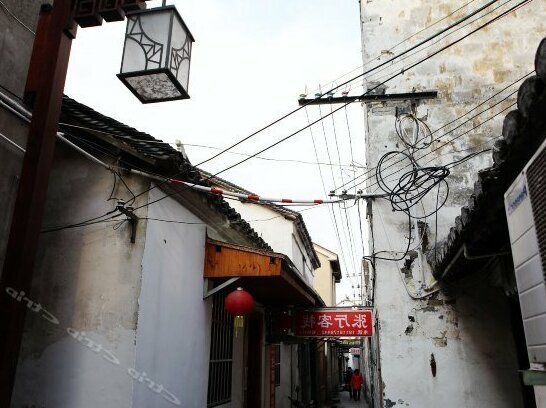 Zhouzhuang Zhangting Hostel