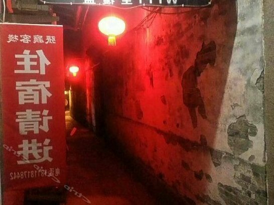 Zhouzhuang Zhangting Hostel - Photo3