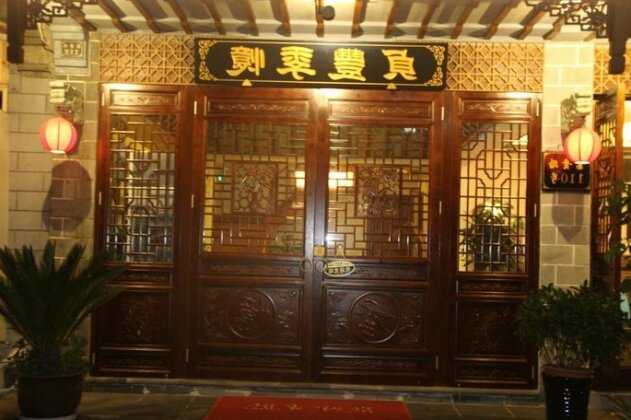 Zhouzhuang Zhenfeng Jiyi Hostel