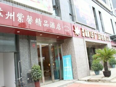 Zixin Boutique Hotel Suzhou