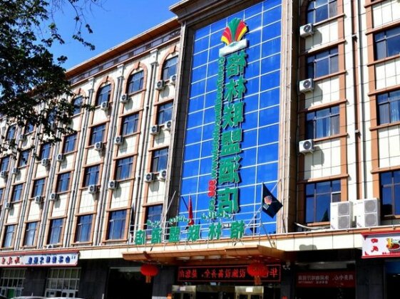 GreenTree Alliance Tacheng City Wenqin Road Zuoan Sunshine Hotel
