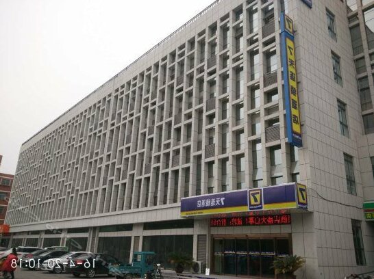 7 Days Inn Feicheng Longshan Road - Photo3