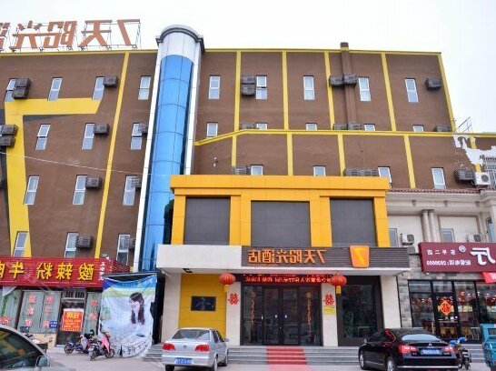 7 Days Inn Tai'An Dongping Xihualian - Photo2