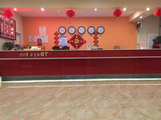 7 Days Inn Tai'An Ningyang - Photo5