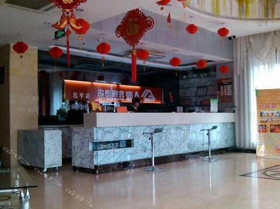 A Home Hotel Dongping - Photo2