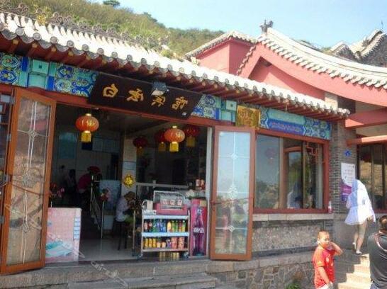 Baiyunju Hotel - Photo2