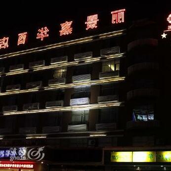 Carnival City Hotel - Photo2