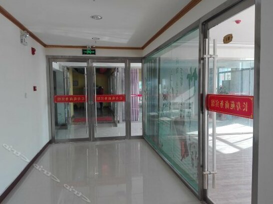 Changshouyuan Business Hotel - Photo2
