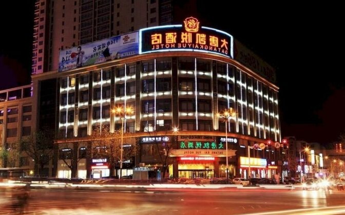 Datang Kaiyue Hotel