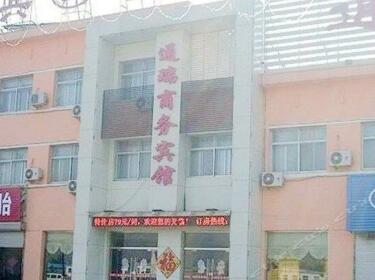 Dongping Tongrui Business Hotel