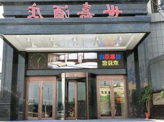 Feilong Hotel