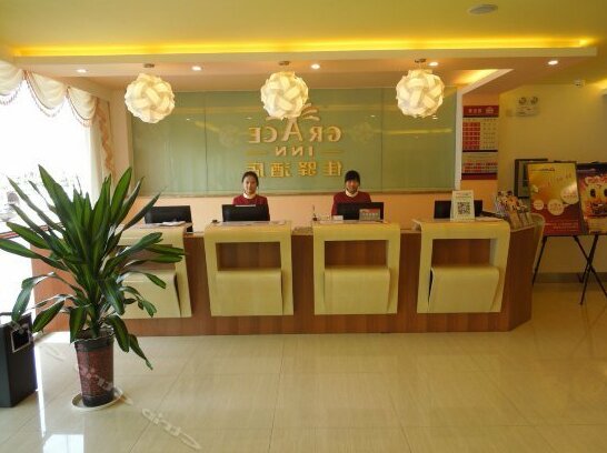 Grace Inn Feicheng Bus Station - Photo2