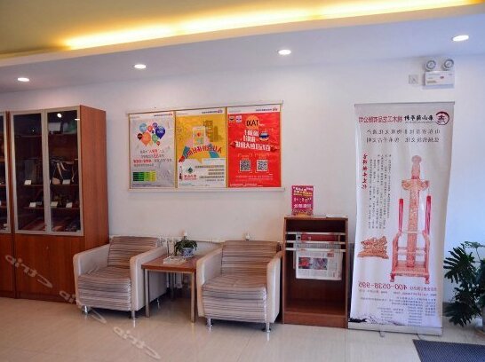 Grace Inn Feicheng Bus Station - Photo4