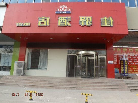 Grace Inn Tai'an Railway Station - Photo2