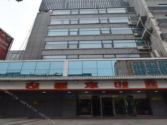 Home Inn Railway Station - Tai'An - Photo4