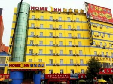 Home Inn Tai'an Train Station Square