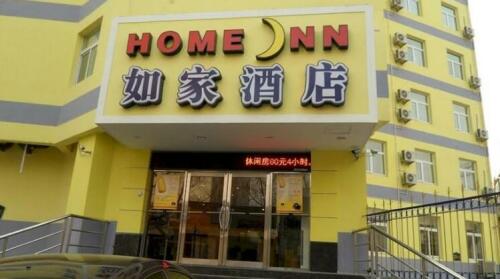 Home Inn Taishan