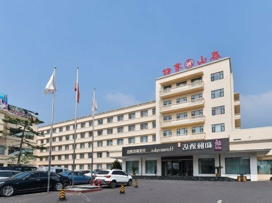 Homeinn Plus Tai'an Hongmen Road Daimiao - Photo2