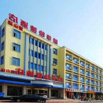 Jinhua Star Commerce Hotel