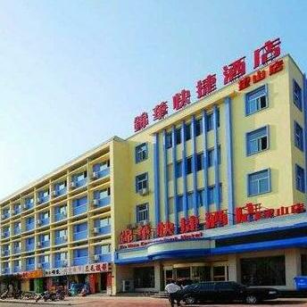 Jinhua Star Commerce Hotel