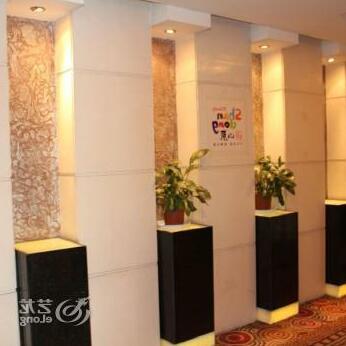Jinhua Taishan Impression Hotel - Photo5