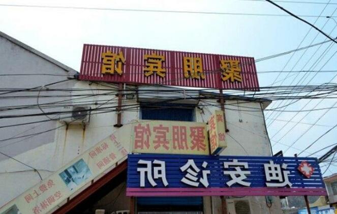 Jupeng Hotel