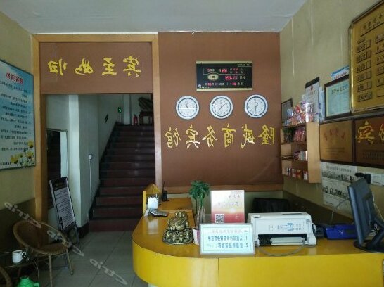 Longsheng Business Hotel - Photo2