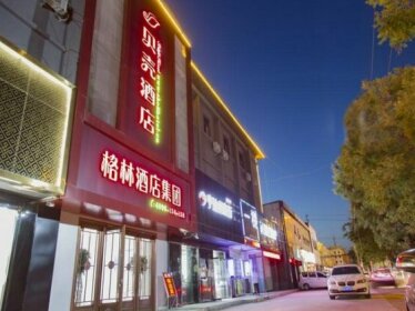 Shell Tai'an Dongping County Xishan Road Ruyuan City Square Dongyue Plaza Hotel
