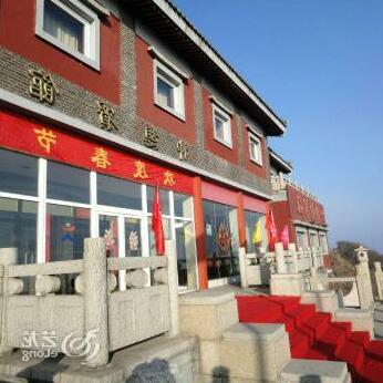 Shenqi Hotel Tai'an - Photo3