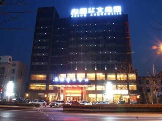 Sijiwenhua Hotel