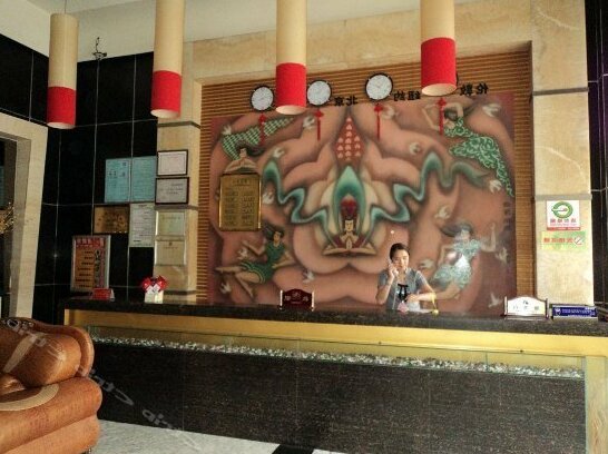 Sijiwenhua Hotel - Photo2