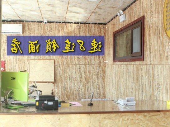Suba Chain Hotel - Photo2