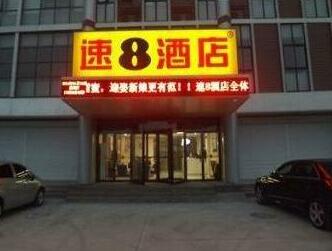 Super 8 Hotel Zoucheng Cheng Qian Dong Lu