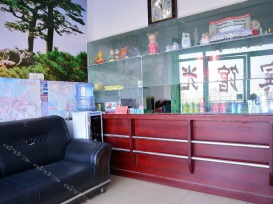 Taian Guangcai Shanshui Hostel - Photo2