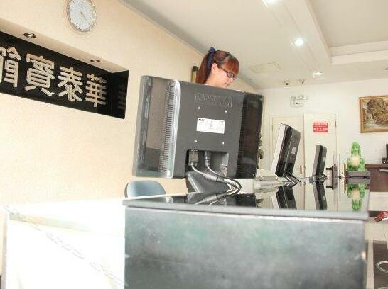 Tai'an Huatai Express Hotel - Photo2