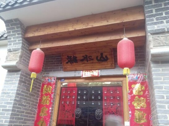 Tai'an Shanshuiyuan Youth Hostel - Photo2
