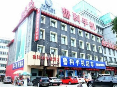 Taianluke 88 Business Chain Hotel Yinzuo
