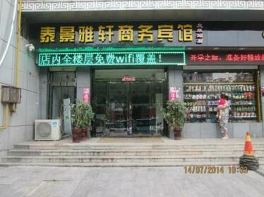 Taijing Yaxuan Business Hotel Taian Railway Station