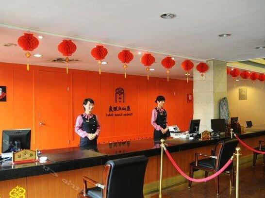 Taishan Grand Hotel - Photo3