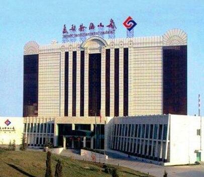 Taishan International Hotel