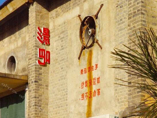 Taishan Shifang Inn