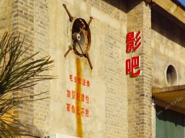 Taishan Shifang Inn